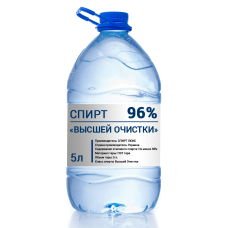 Спирт «Питний»